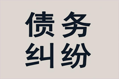 孙某及赵甲等四人涉及480万元借款合同纠纷案